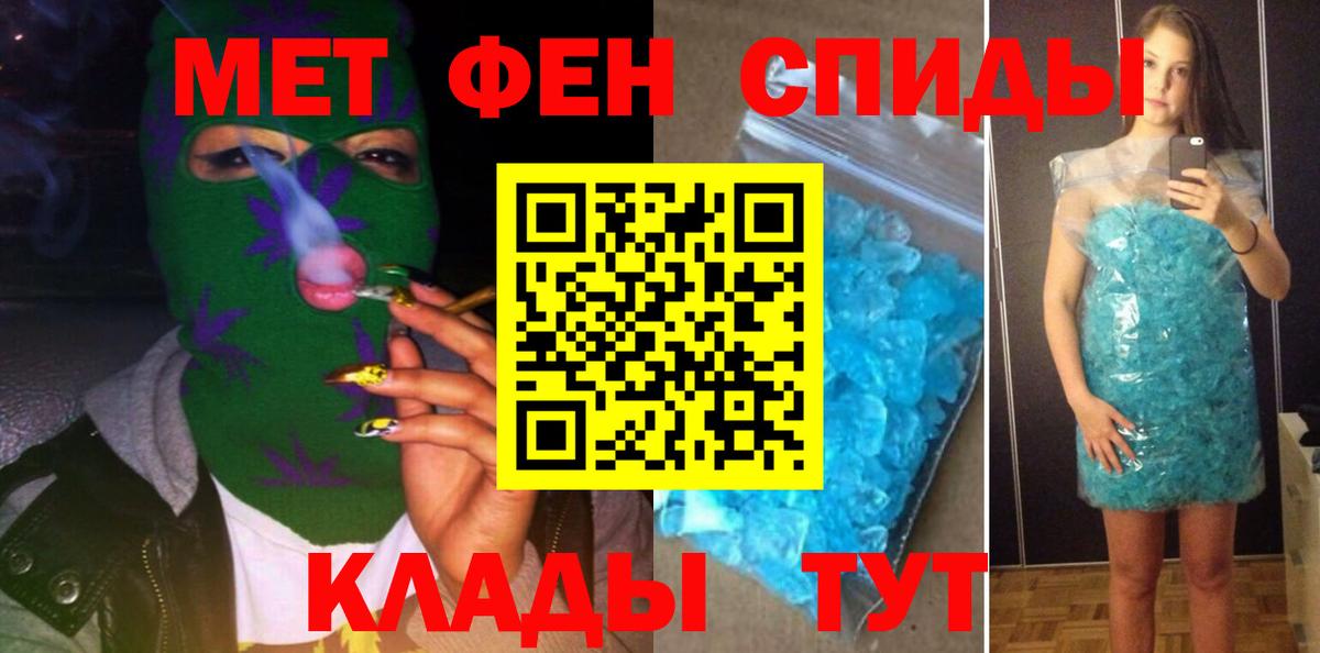 Амфетамин 98% Вышний Волочёк