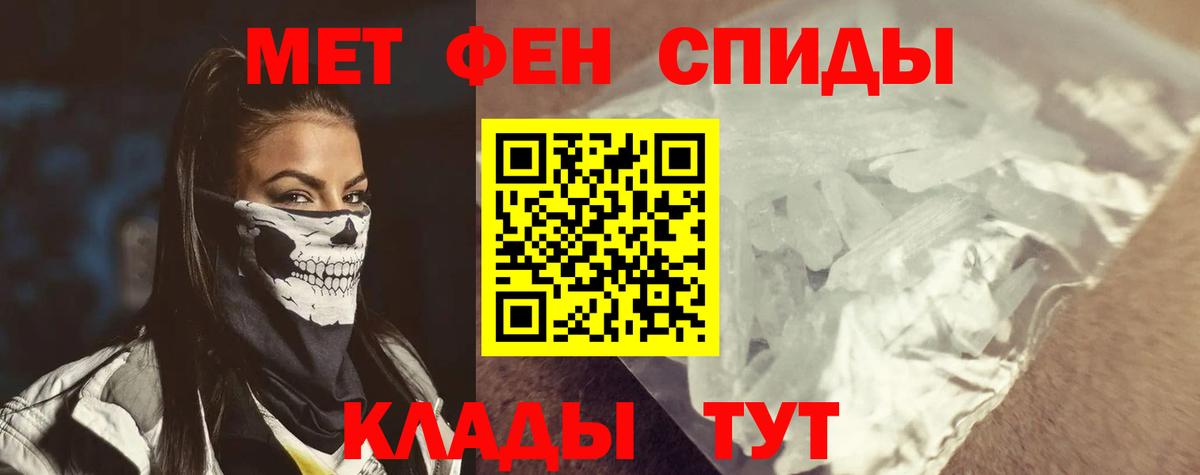 Амфетамин Розовый  Амфетамин  Вышний Волочёк  Вход с VPN 