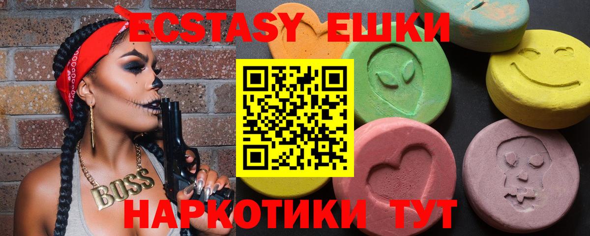 Экстази TESLA Вышний Волочёк