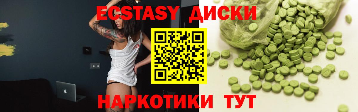 darknet как зайти  Вход с VPN  omg зеркало  Ecstasy  Вышний Волочёк  ЭКСТАЗИ Punisher  Экстази 300 mg 