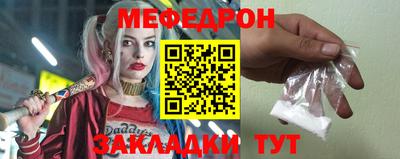 метамфетамин Кинель