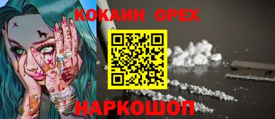 метамфетамин Кинель