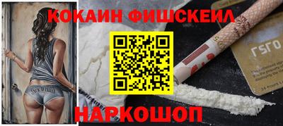 метамфетамин Кинель