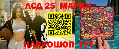 метамфетамин Кинель