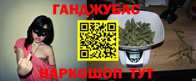 метамфетамин Кинель
