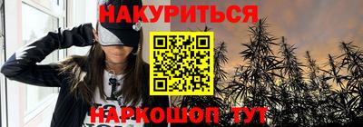 метамфетамин Кинель