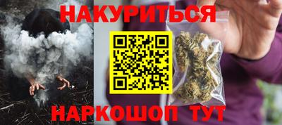 ПСИЛОЦИБИНОВЫЕ ГРИБЫ Кингисепп