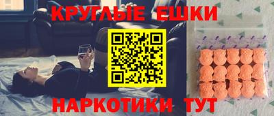 метамфетамин Кинель