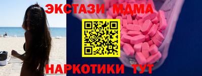 ECSTASY Кимры