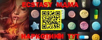 ECSTASY Кимры