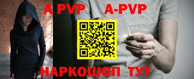метамфетамин Кинель