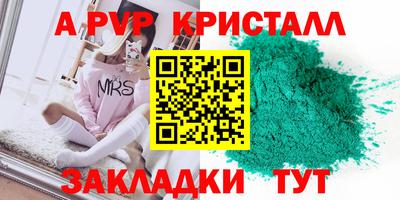 метадон Конаково