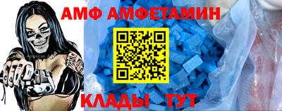 трава Комсомольск-на-Амуре