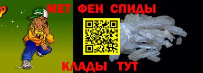 метамфетамин Кинель
