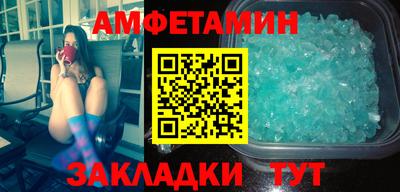 метамфетамин Кинель
