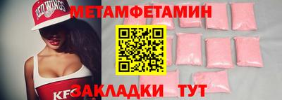 ПСИЛОЦИБИНОВЫЕ ГРИБЫ Кингисепп