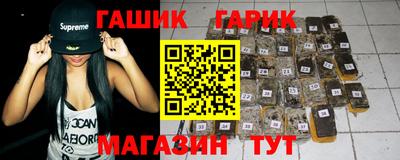 метамфетамин Кинель