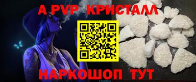 метамфетамин Кинель