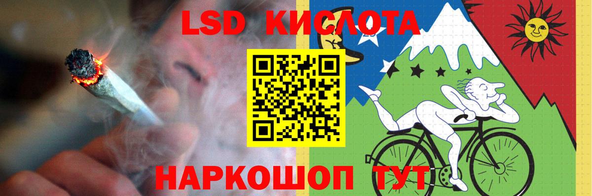Лсд 25 экстази кислота  Вход с VPN  Лсд 25 экстази  Вышний Волочёк  ЛСД экстази ecstasy 
