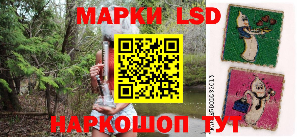 Вышний Волочёк  Марки 25I-NBOMe 1,8мг  Марки NBOMe  Вход с VPN 