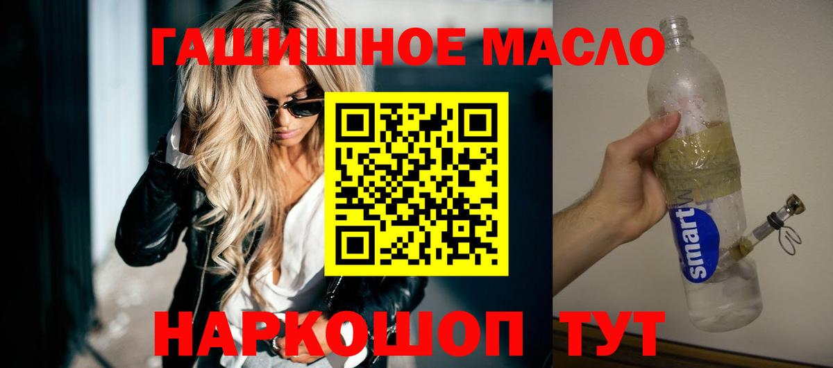Вышний Волочёк  купить  сайты  Вход с VPN  Дистиллят ТГК Wax 