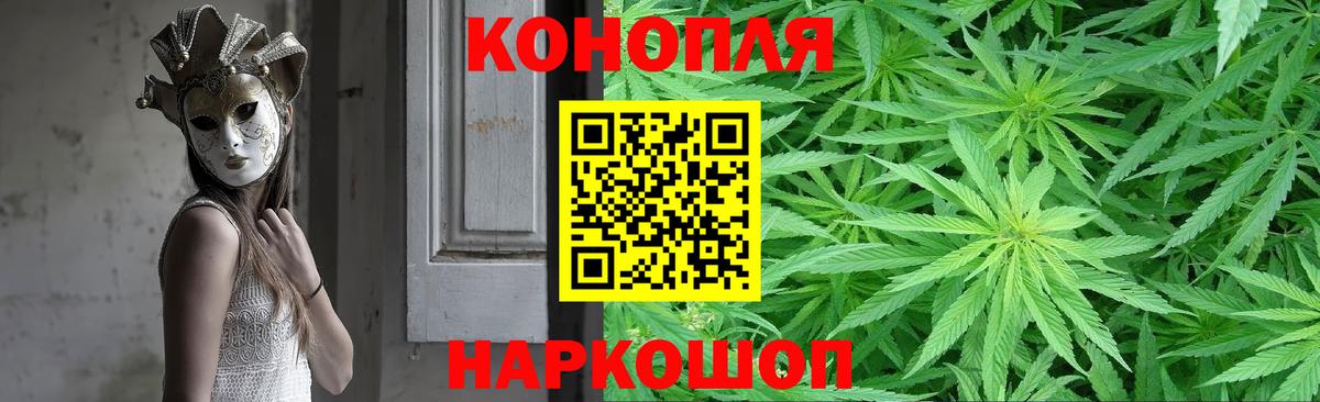 Шишки марихуана Bruce Banner Вышний Волочёк