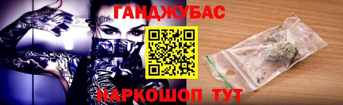 Марихуана Bruce Banner  МАРИХУАНА марихуана  Вход с VPN  Вышний Волочёк  Бошки марихуана гибрид 